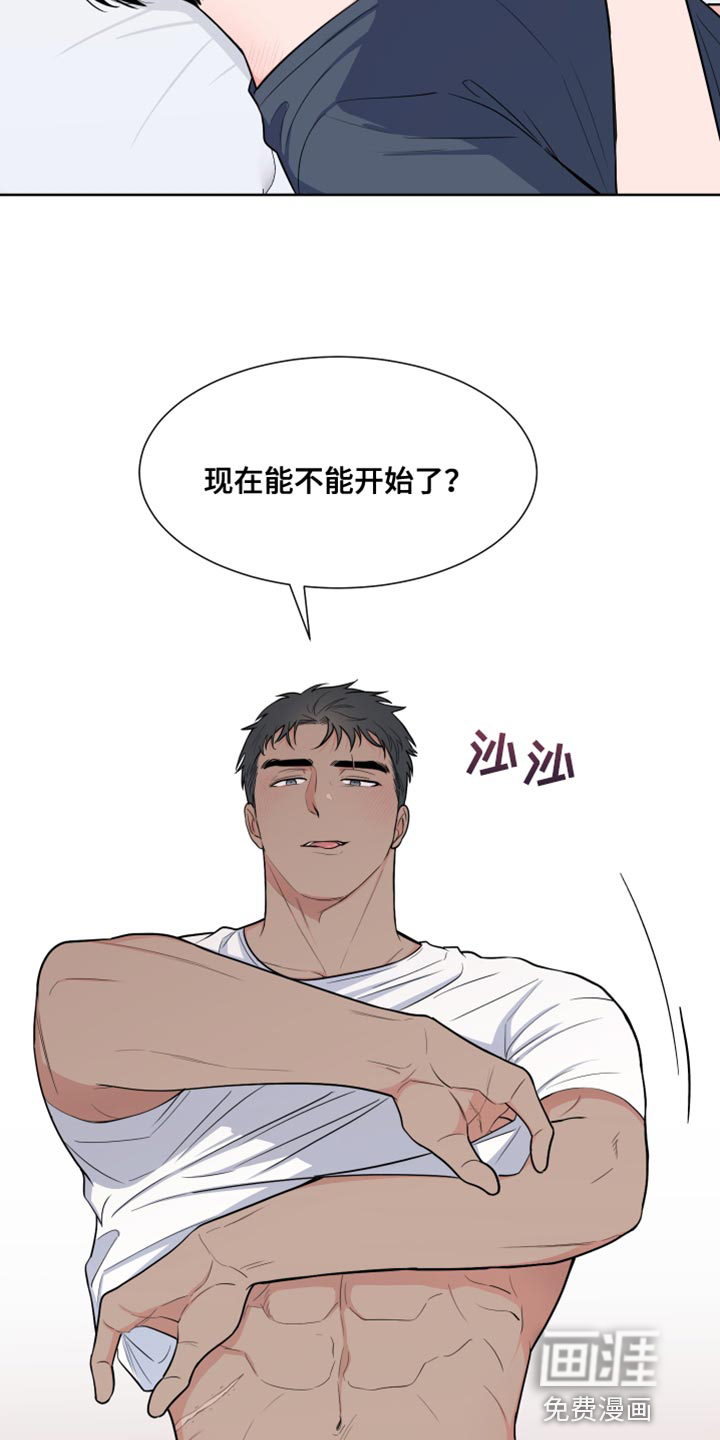 第102话5