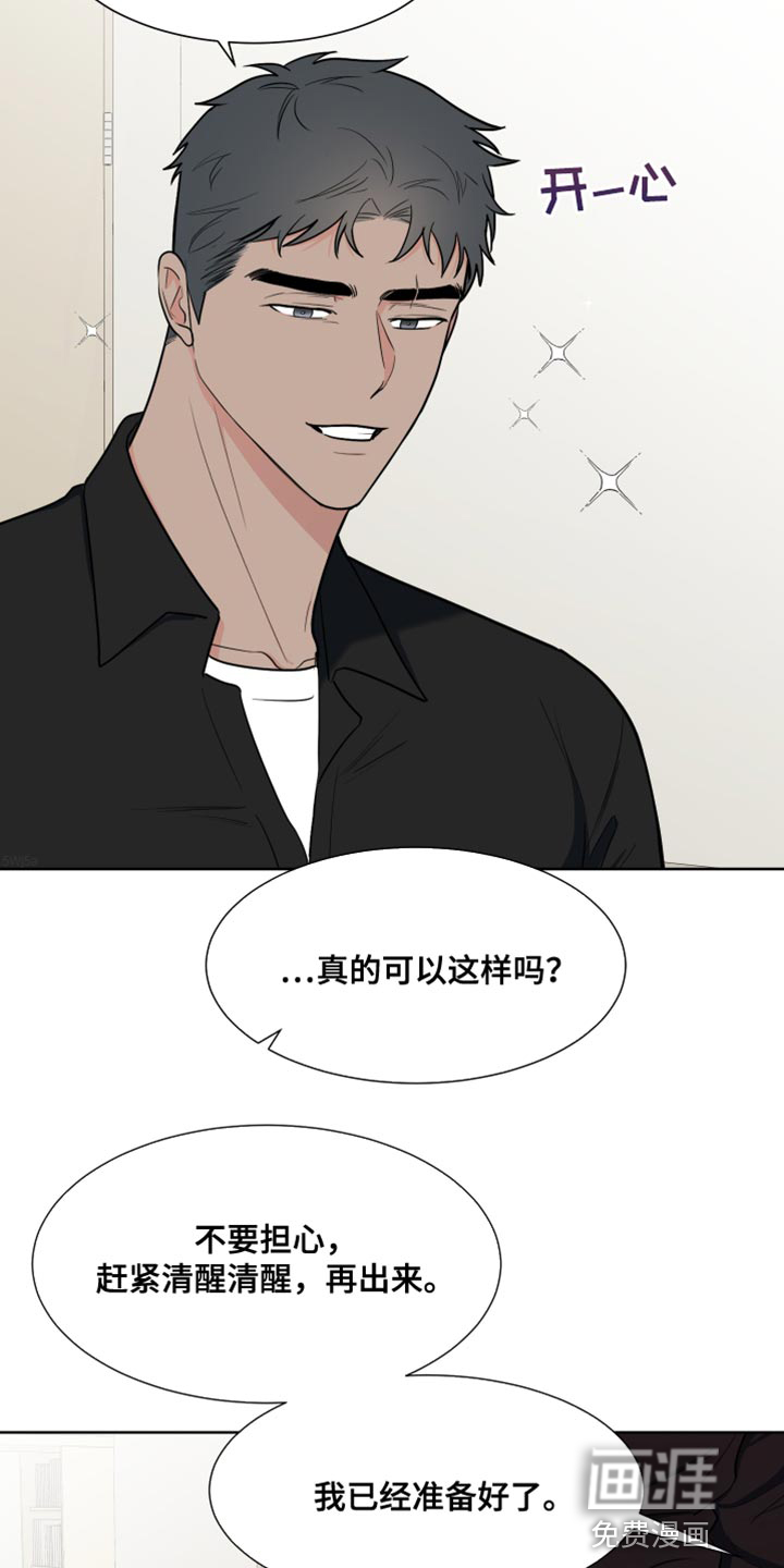 第102话11