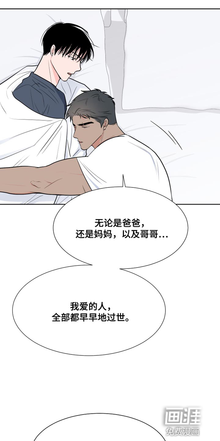 第101话16