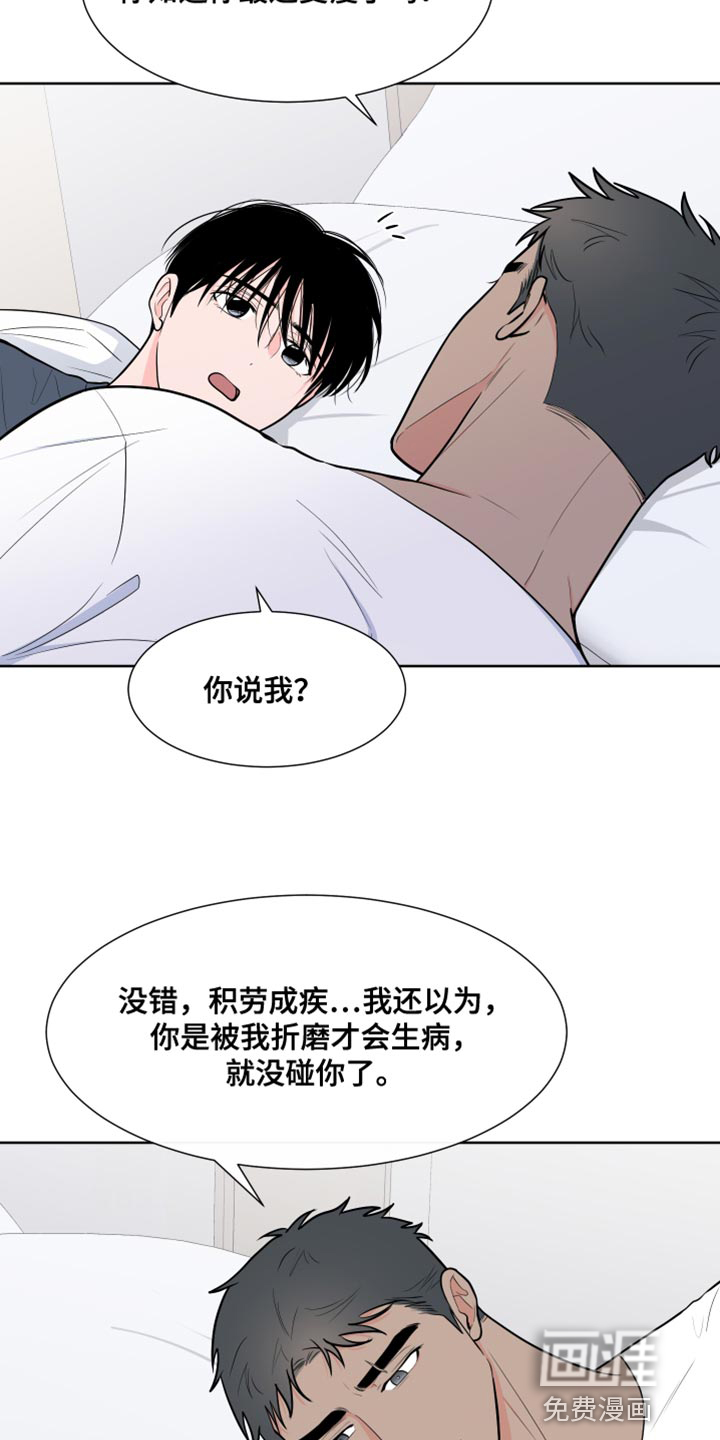 第101话7