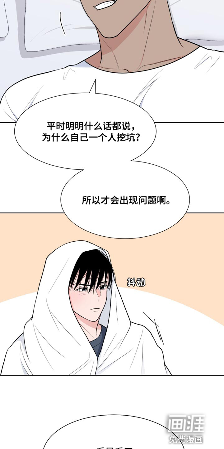 第101话3