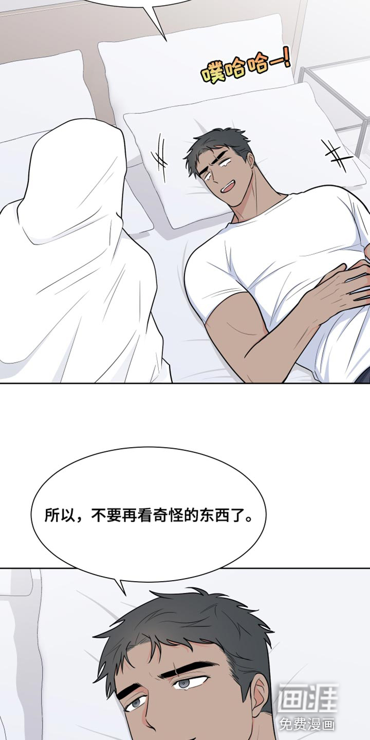 第101话2