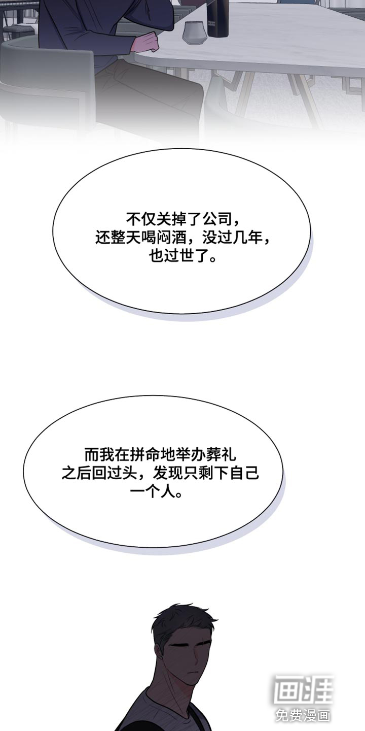 第101话14