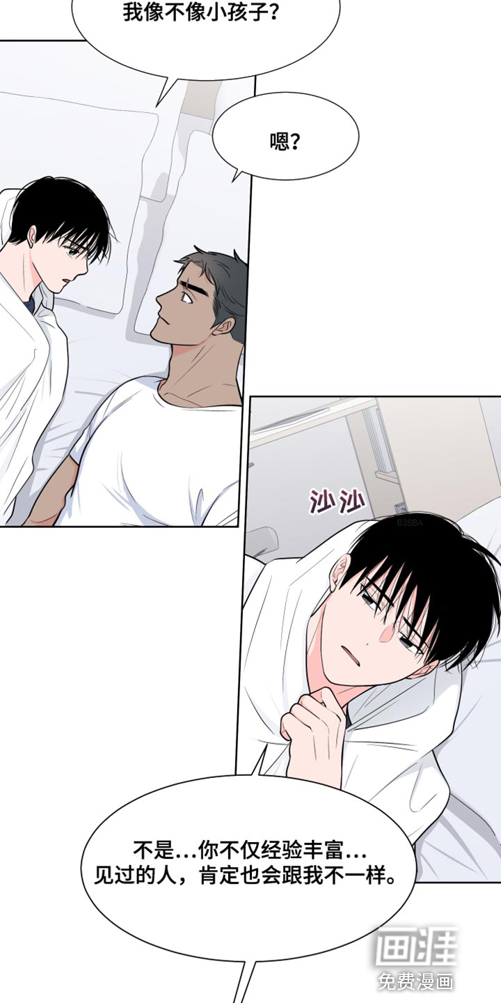 第101话9