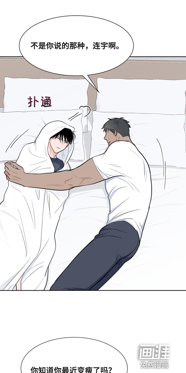 第101话6
