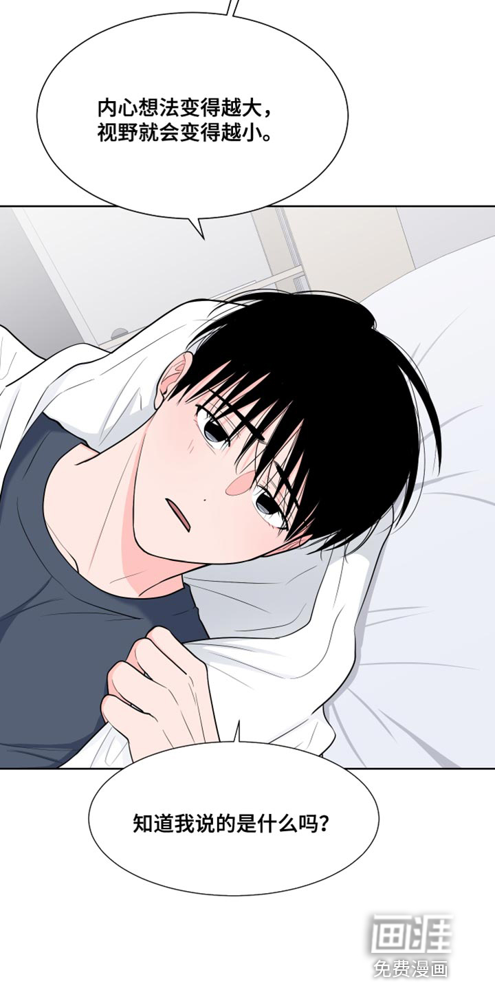 第101话10