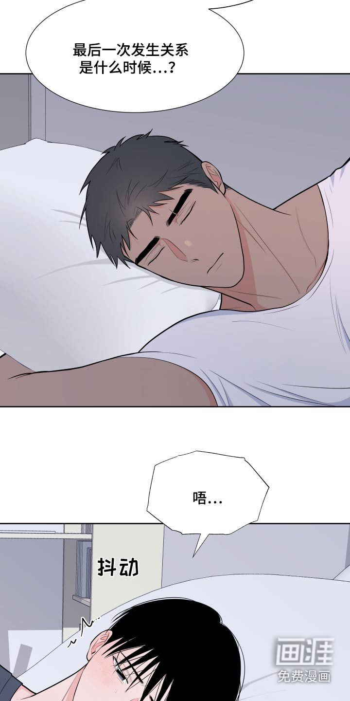 第100话2