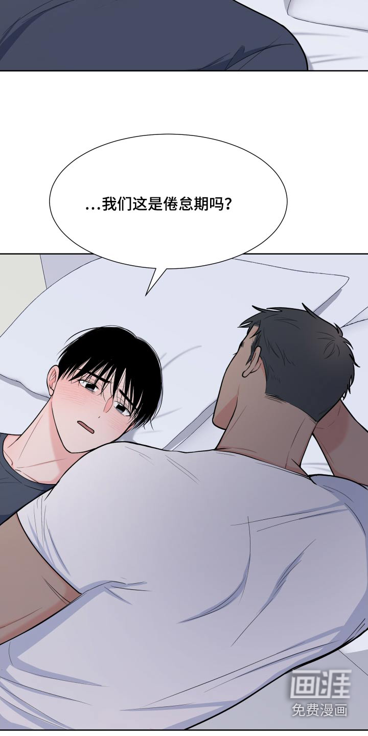 第100话20