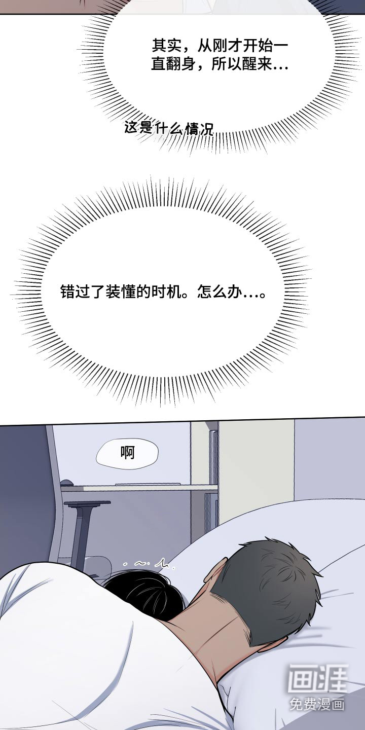 第100话8