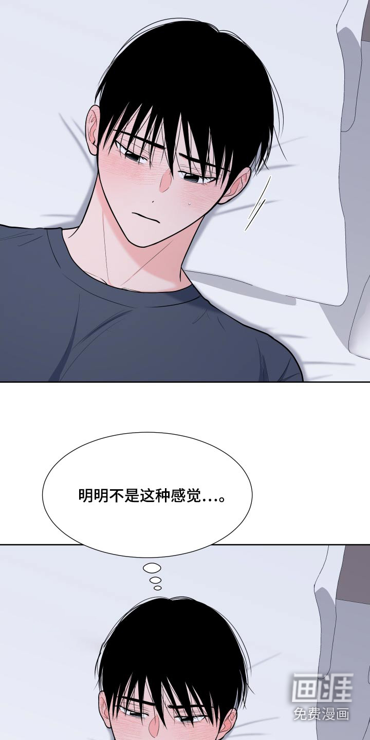 第100话15