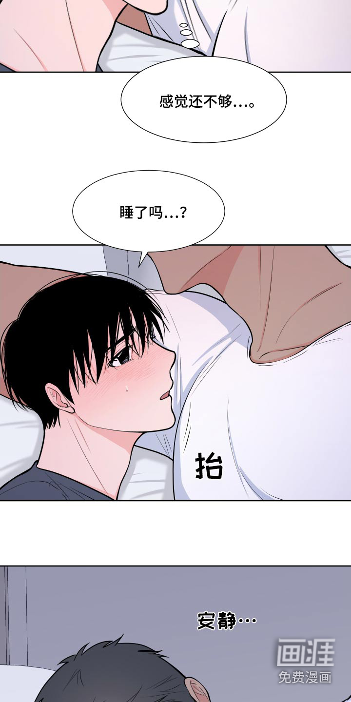 第100话5