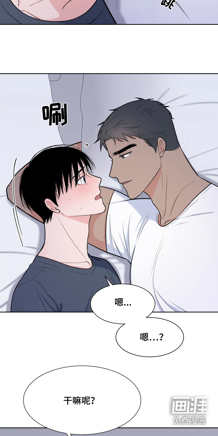 第100话11