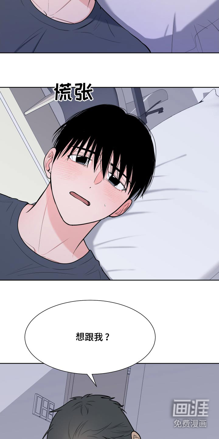 第100话13