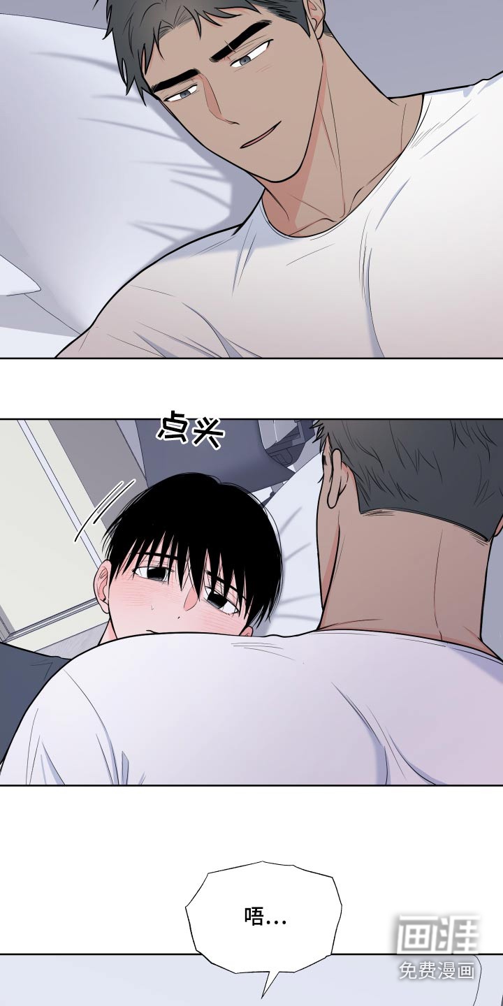 第100话14