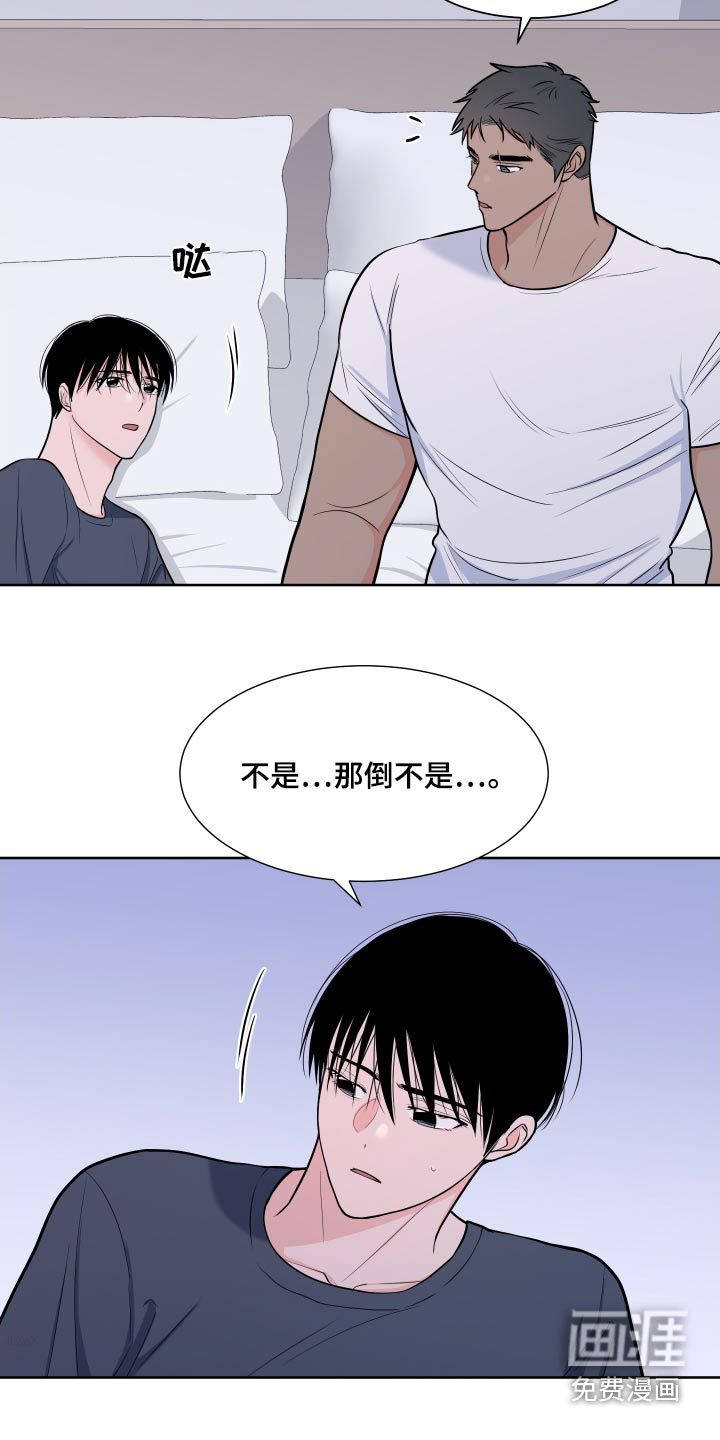 第99话22