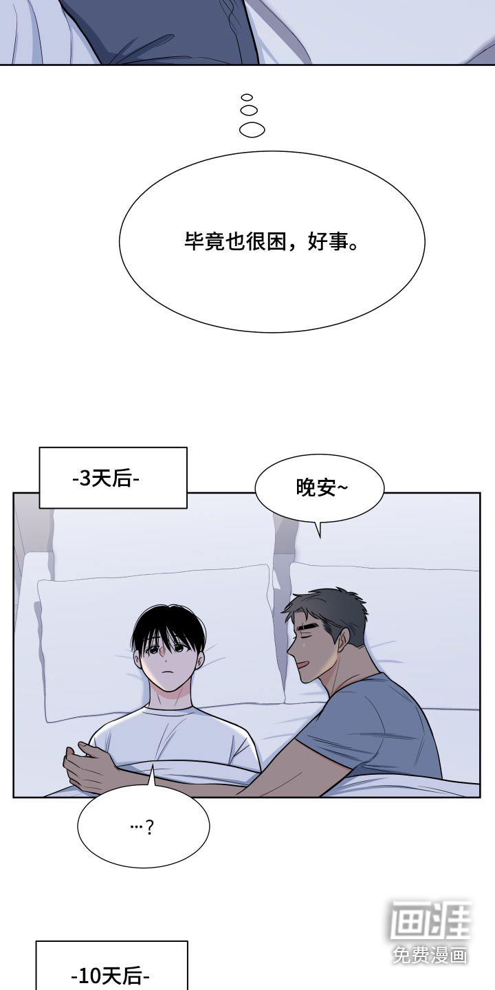 第99话5
