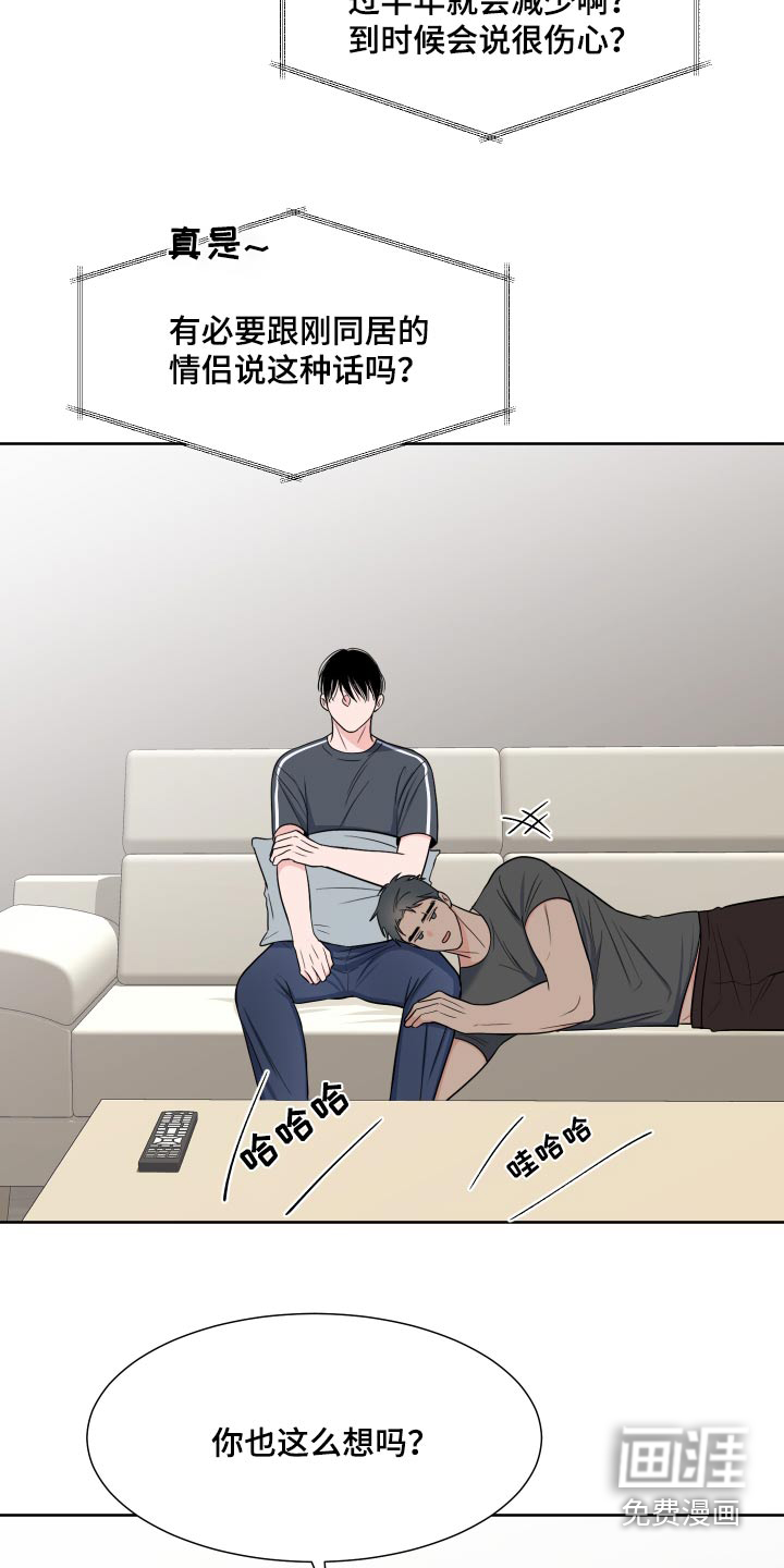 第99话16