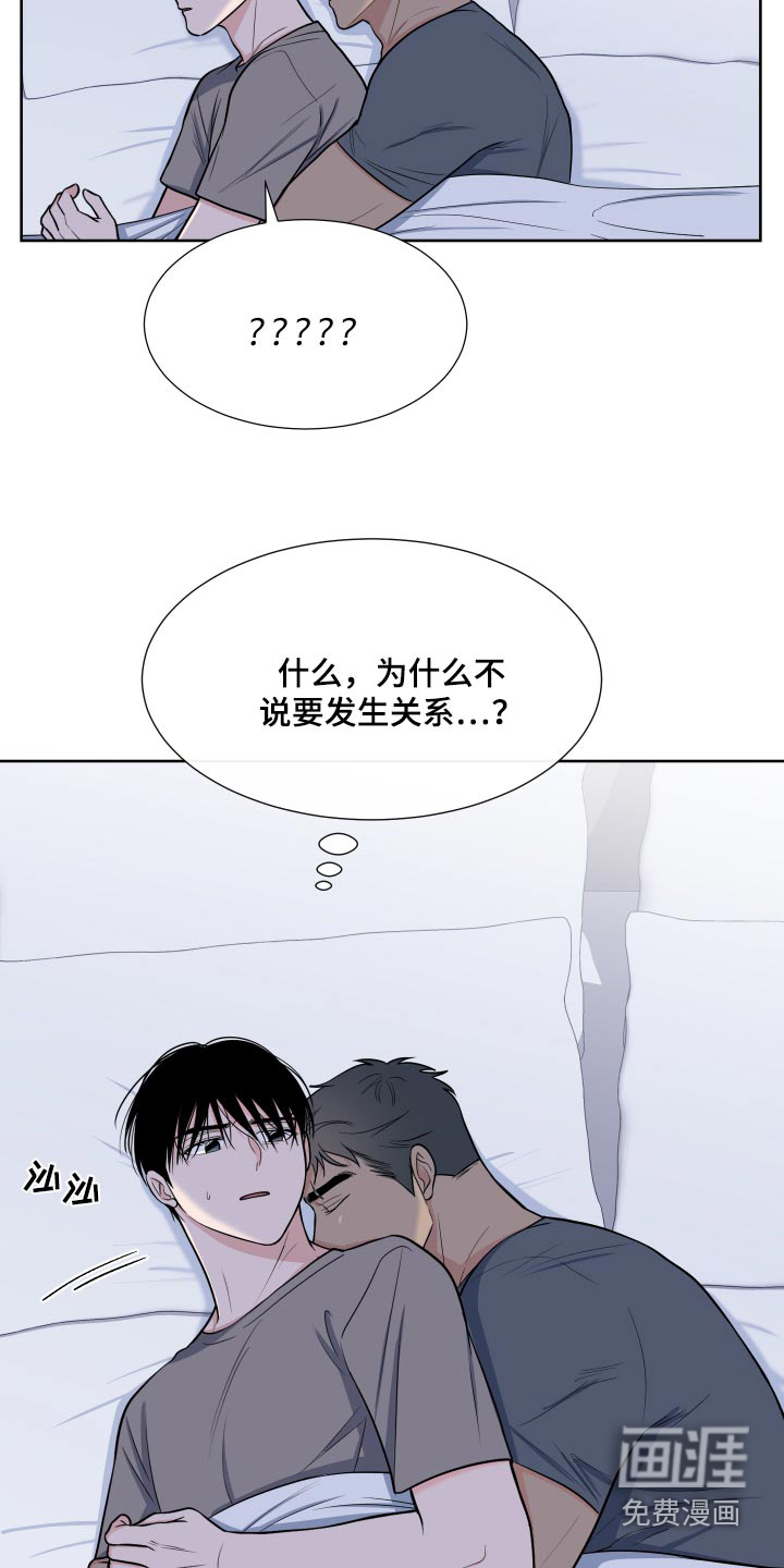 第99话7