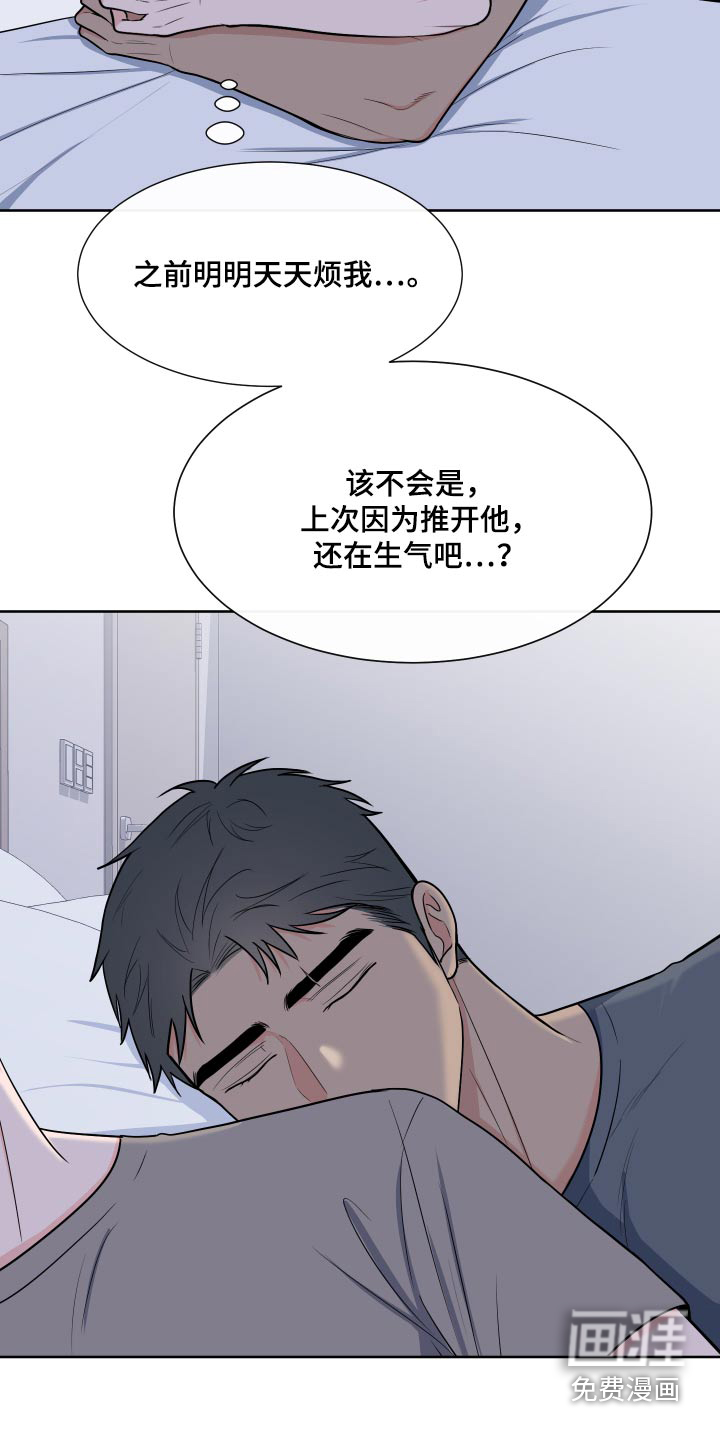 第99话8