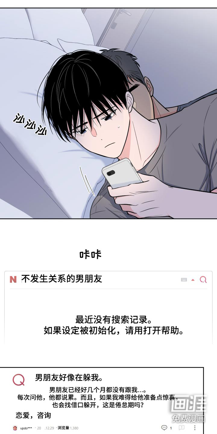 第99话9