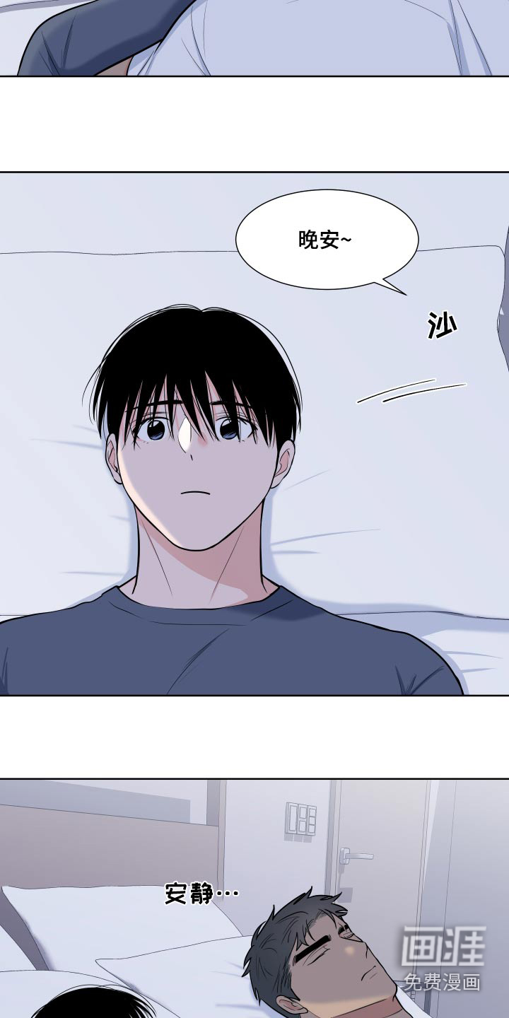 第99话3