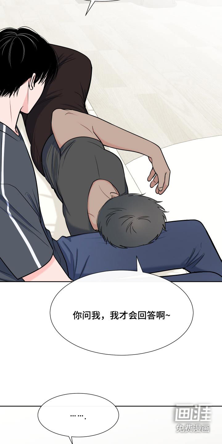 第99话19