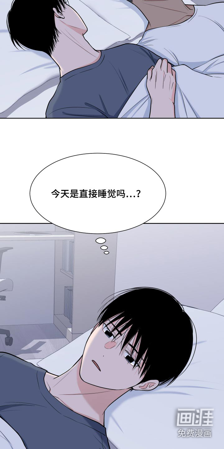 第99话4