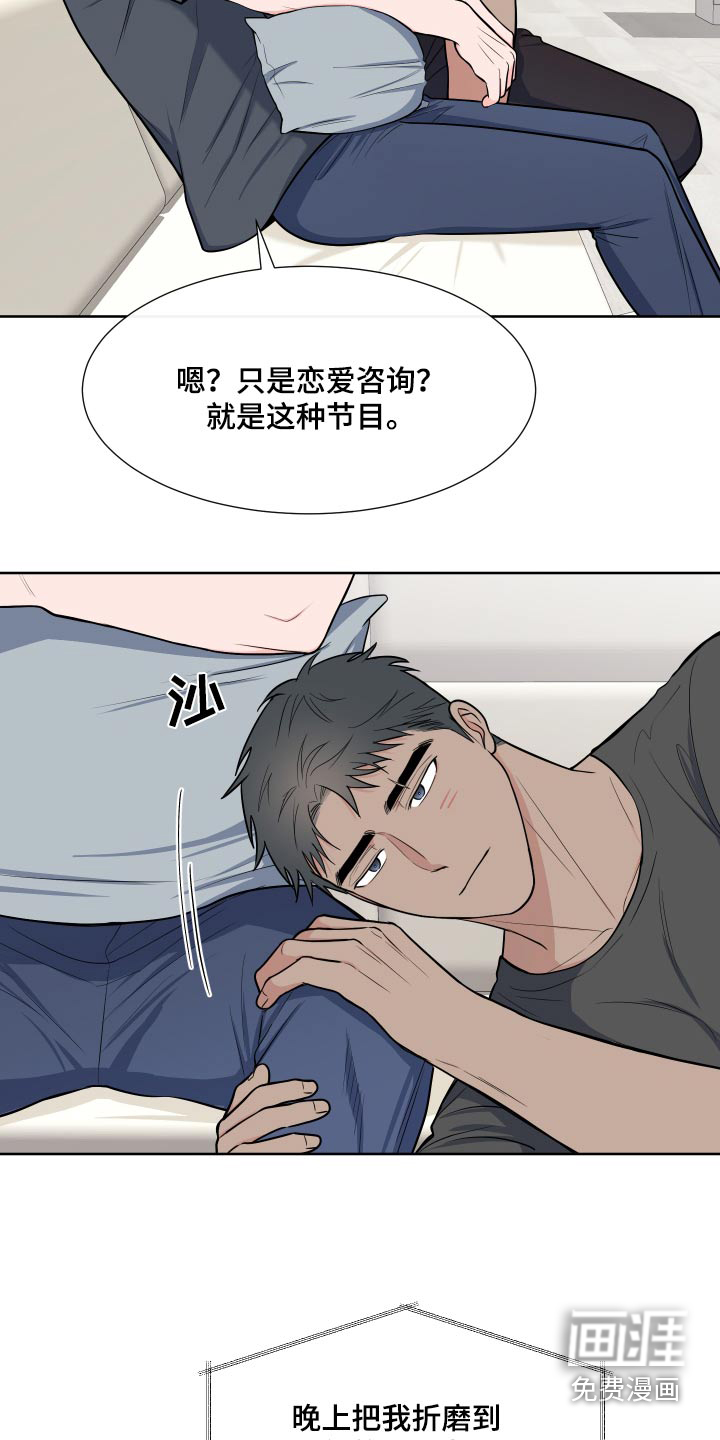 第99话13