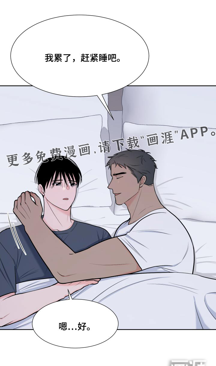 第99话23