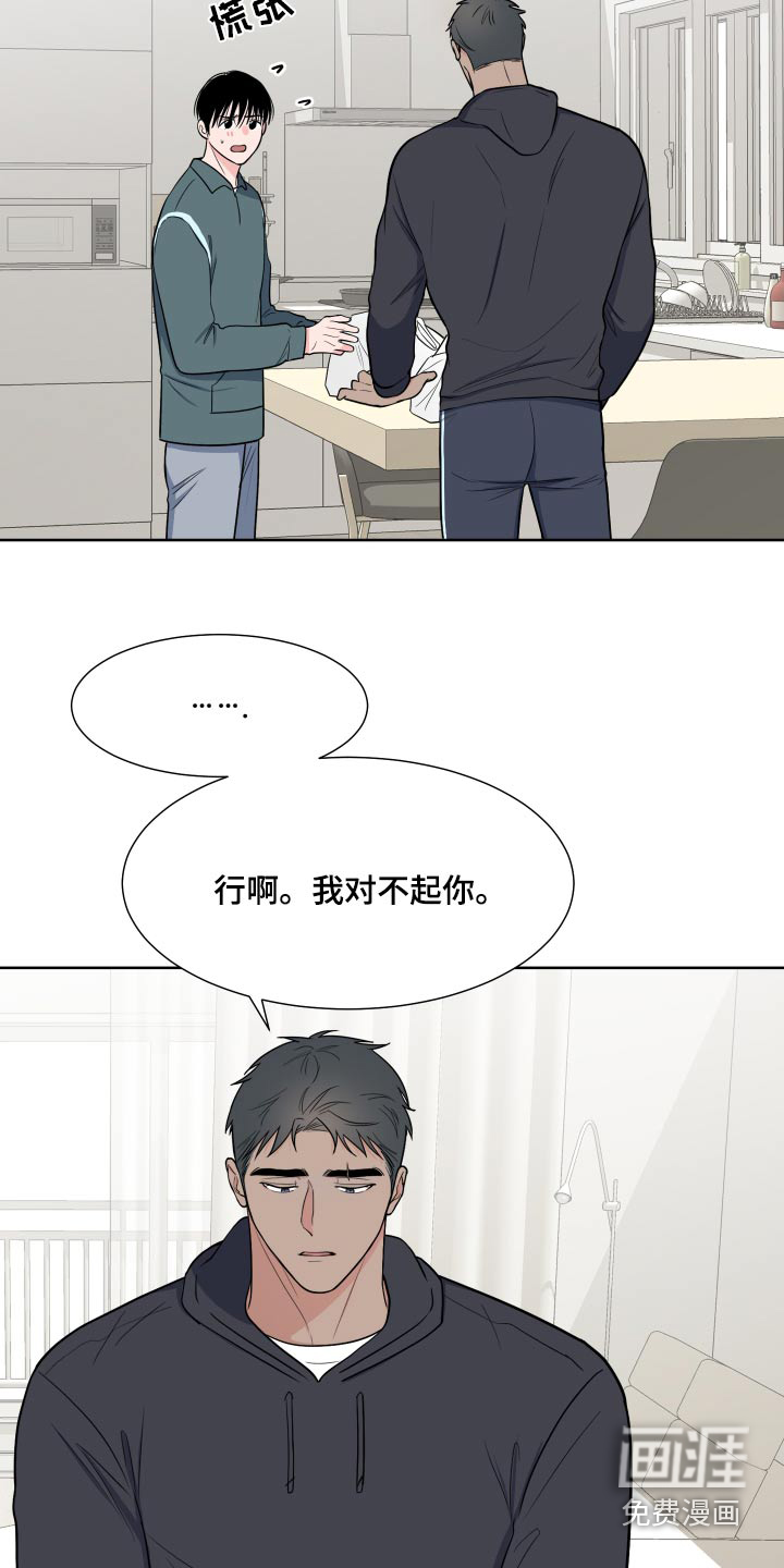 第98话21