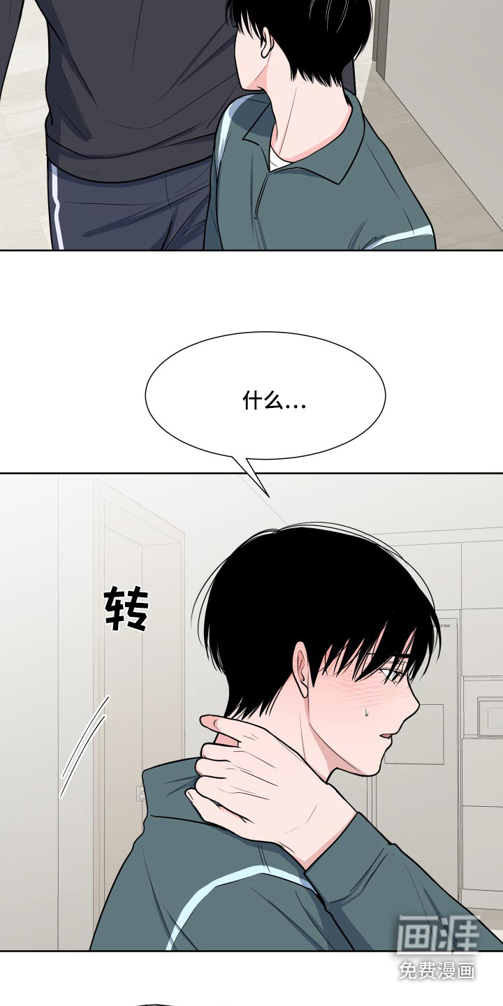 第98话19