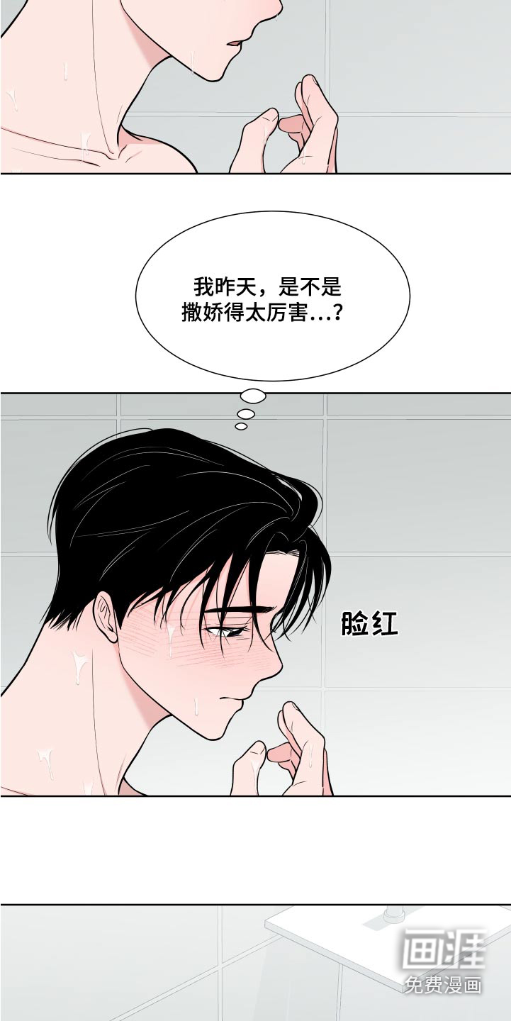 第98话6