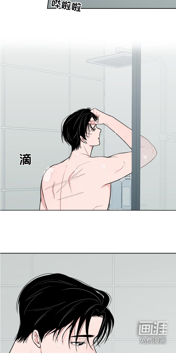 第98话5