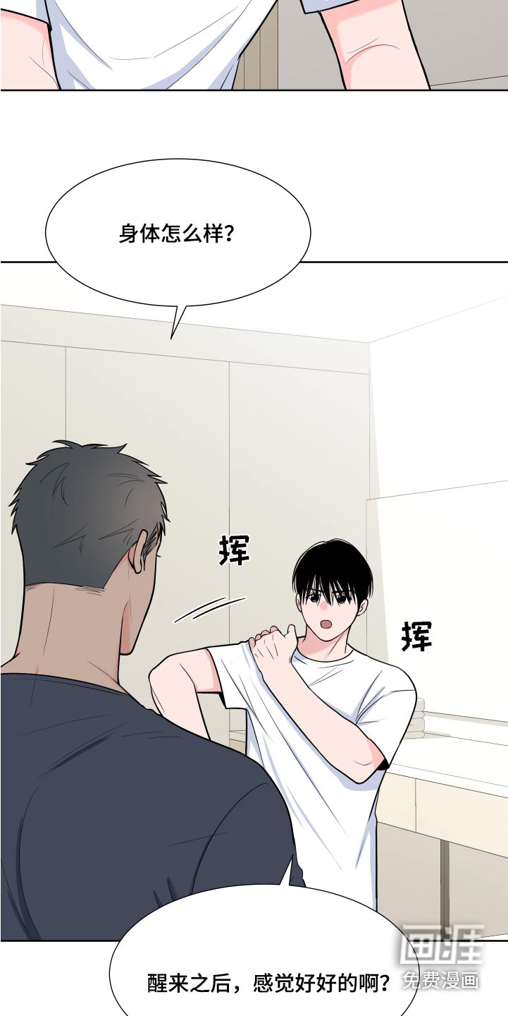 第98话1