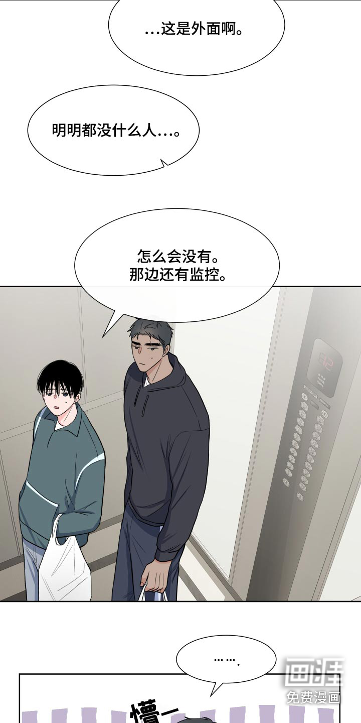 第98话16