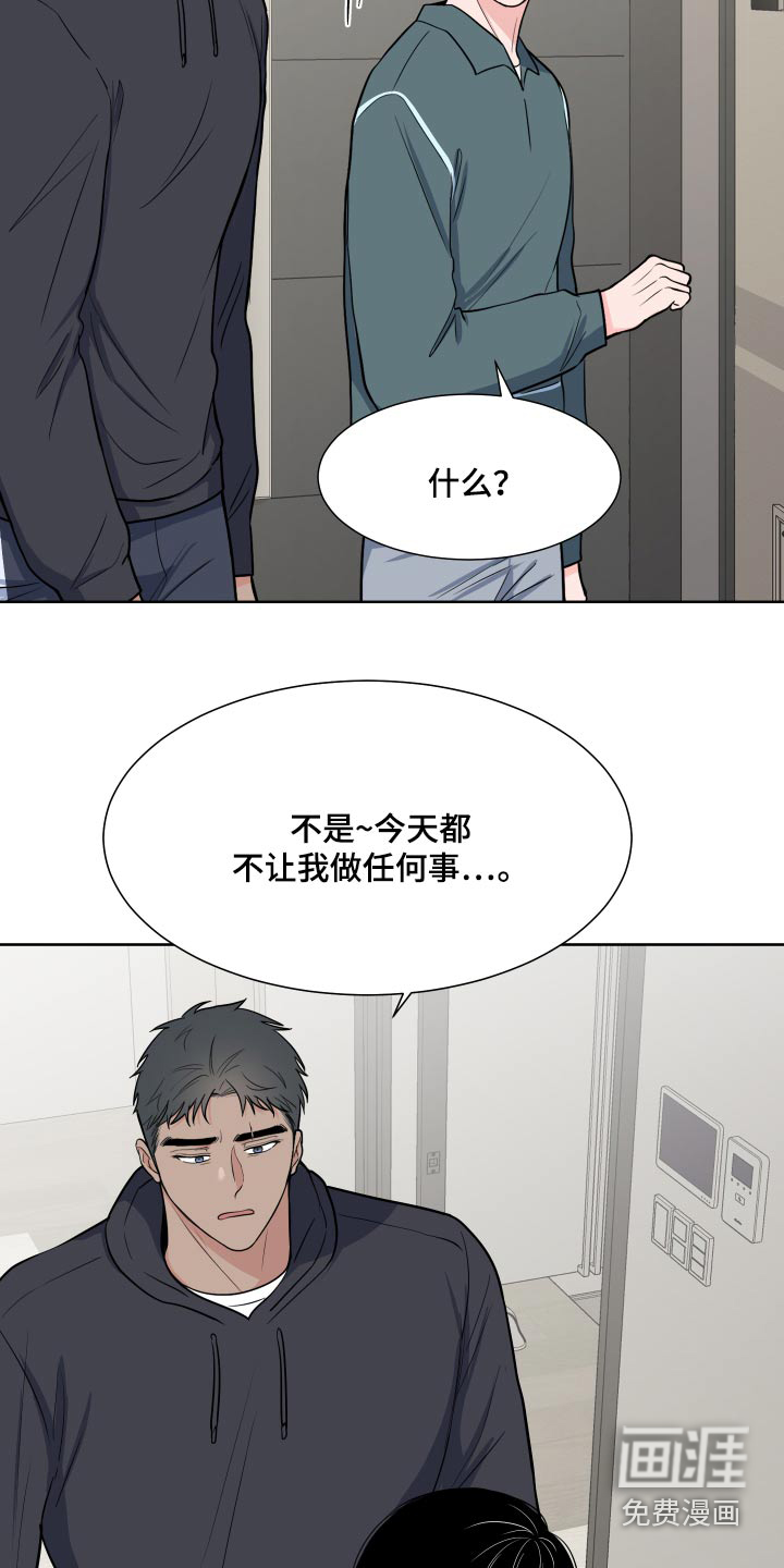 第98话18