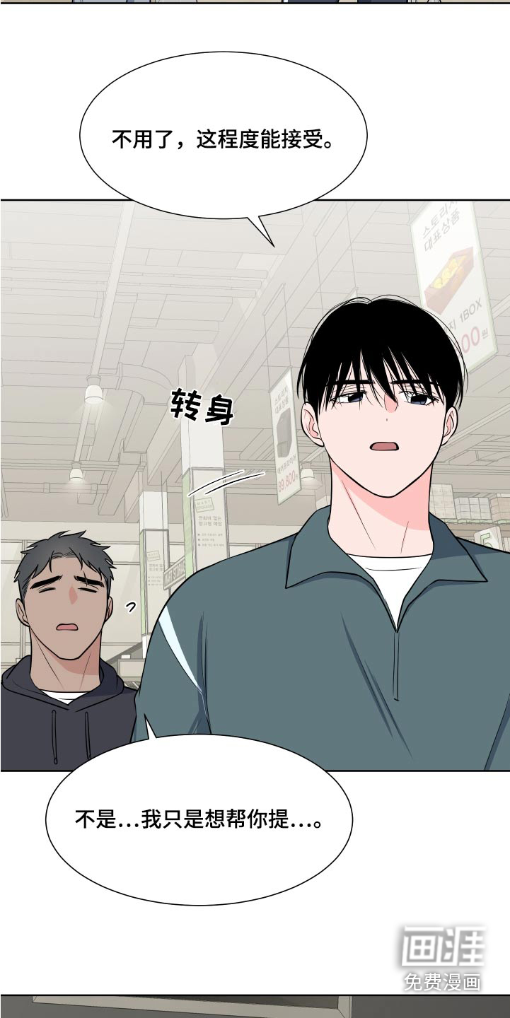 第98话11