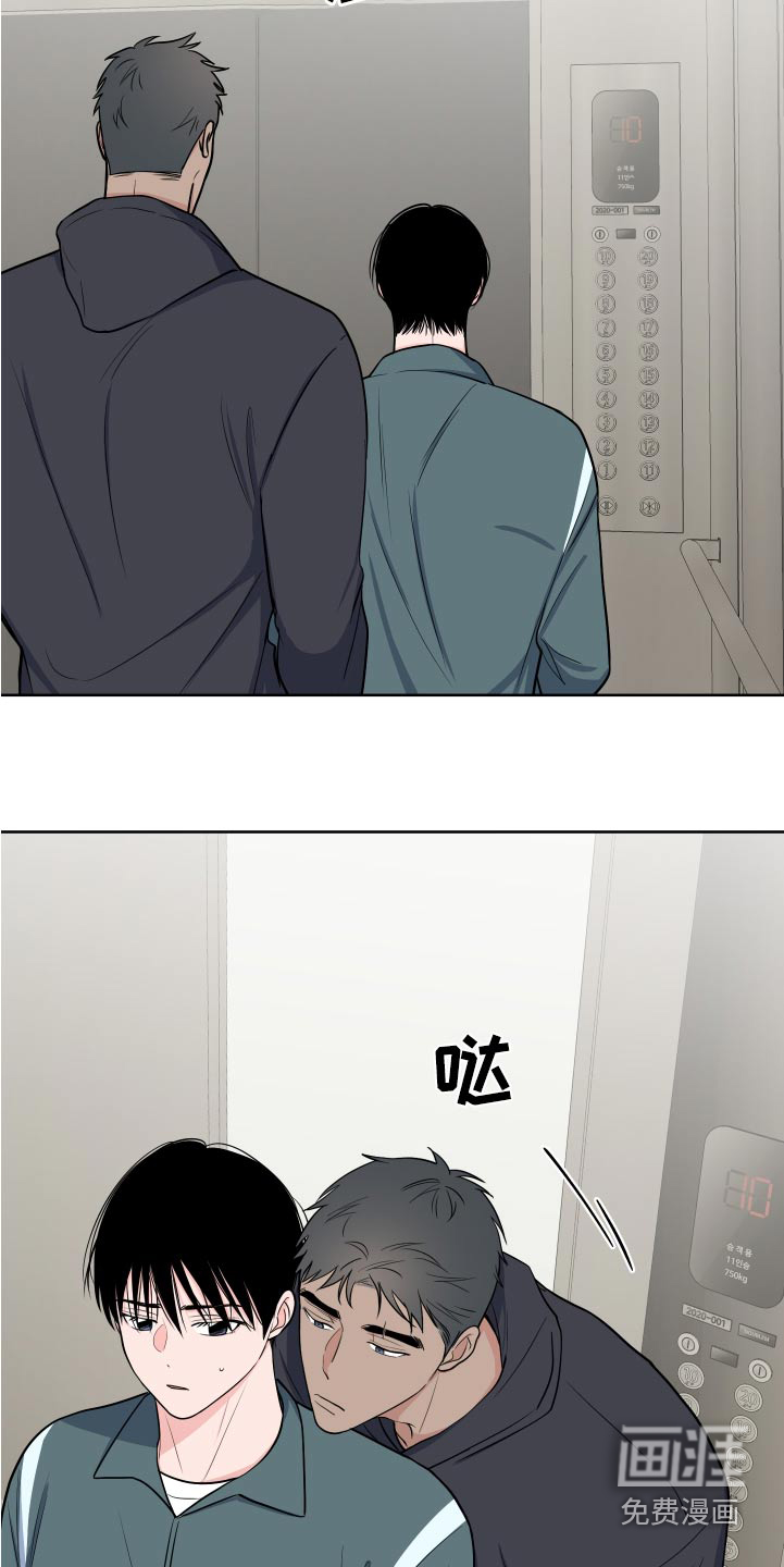 第98话13