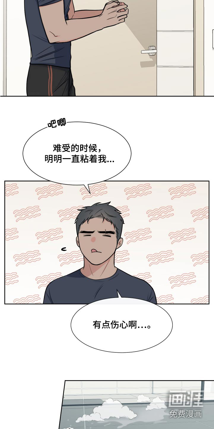 第98话4
