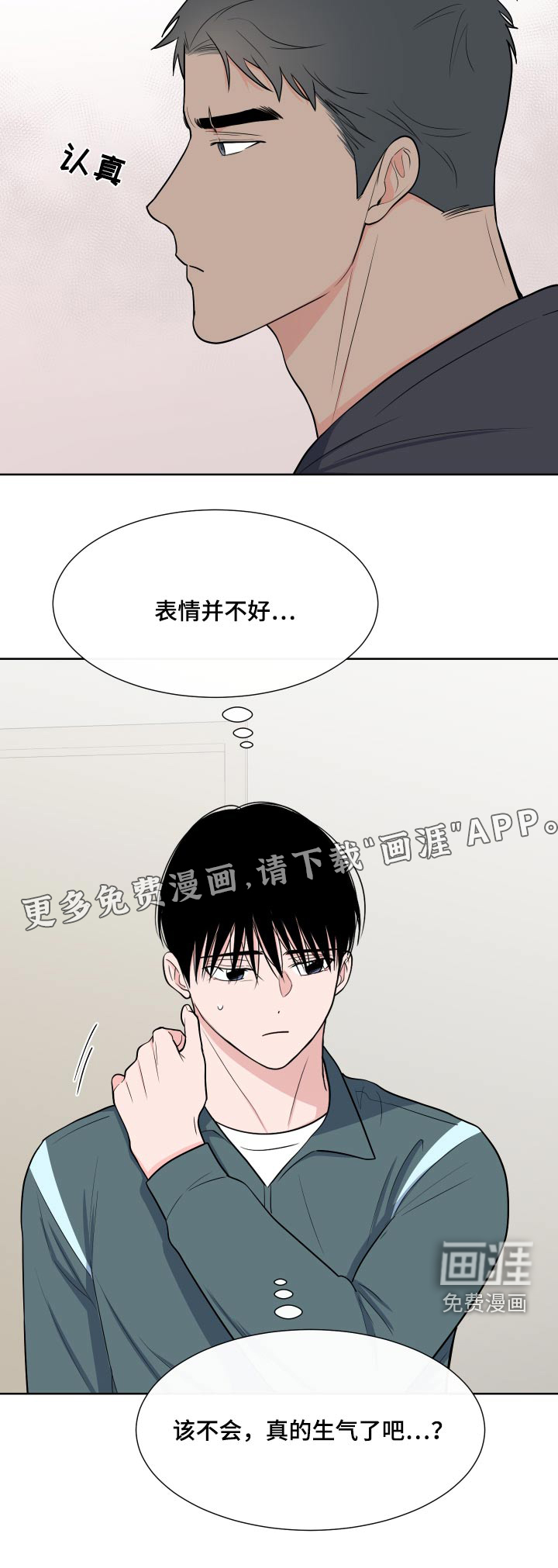 第98话24