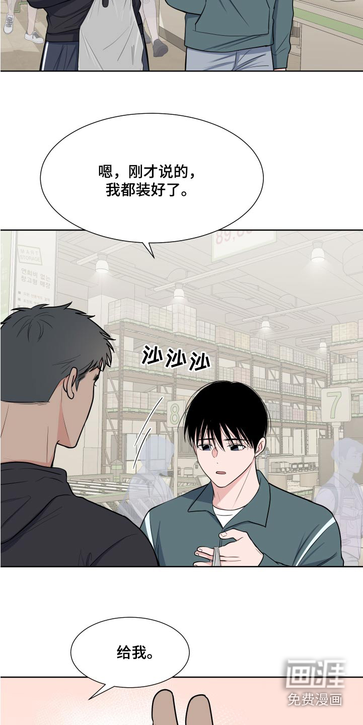 第98话9