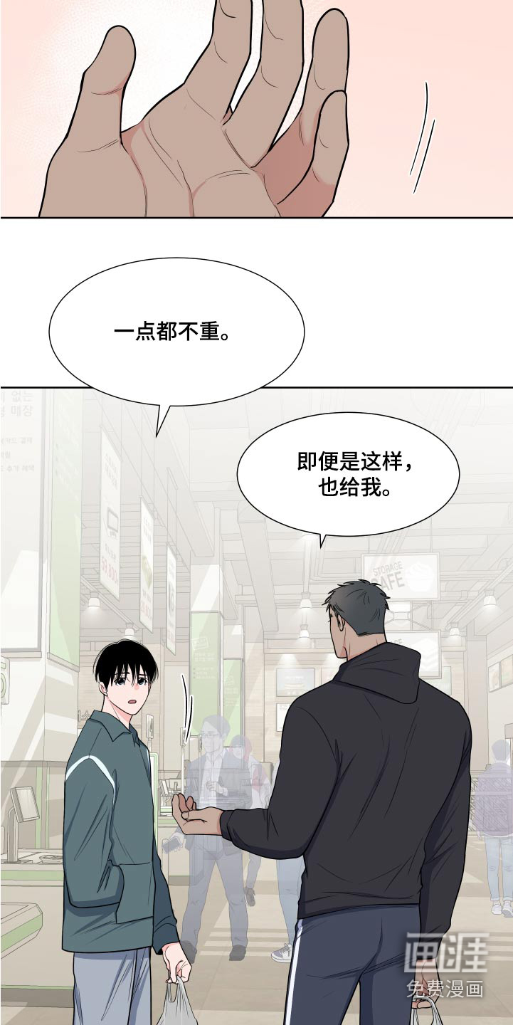 第98话10