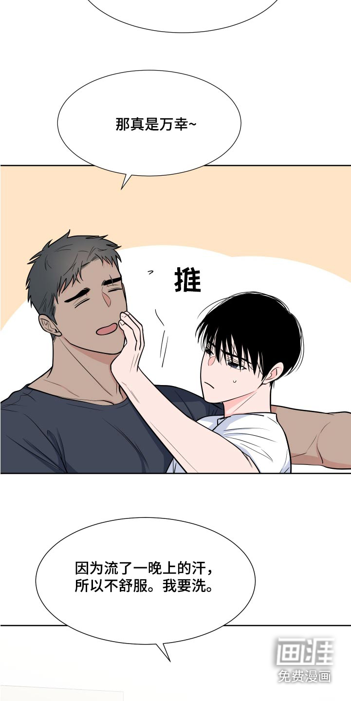 第98话2