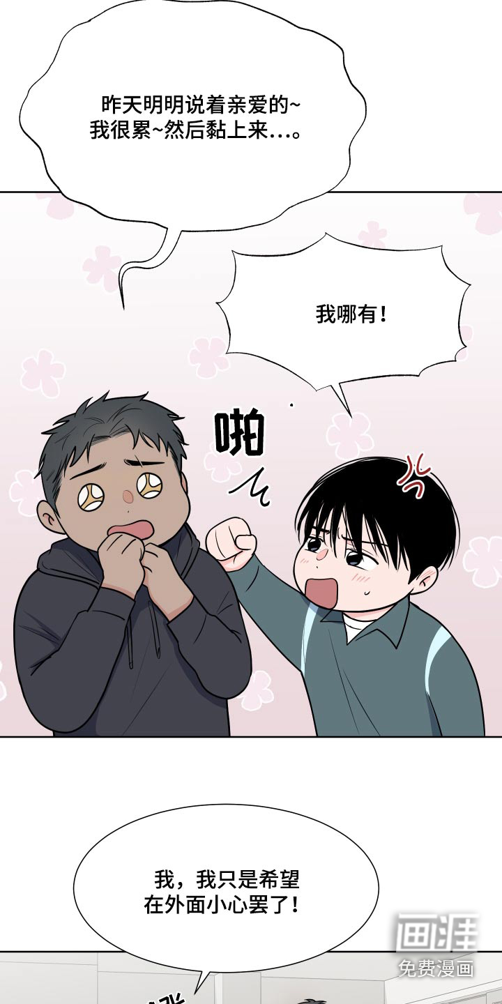 第98话20