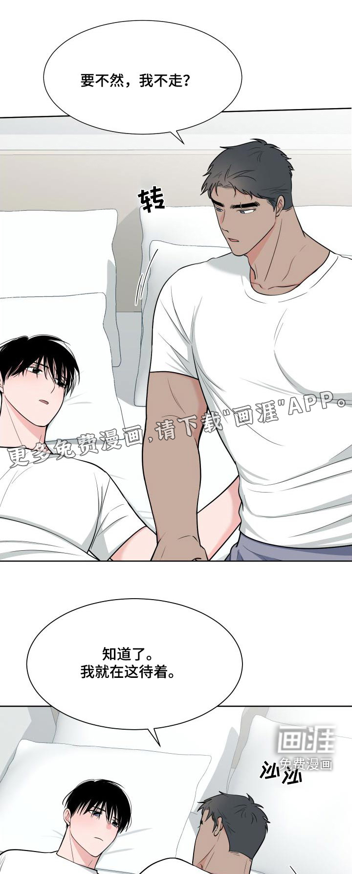 第97话0