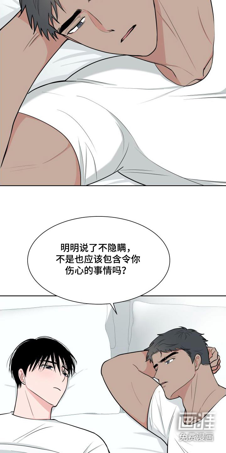 第97话3
