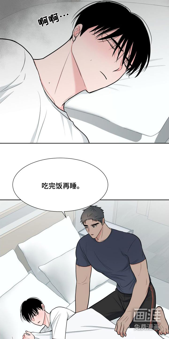 第97话9