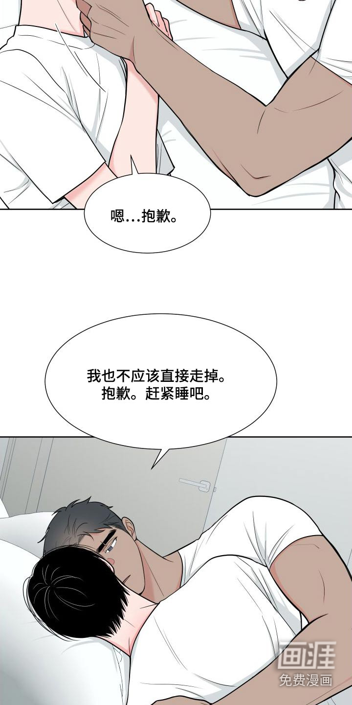 第97话6