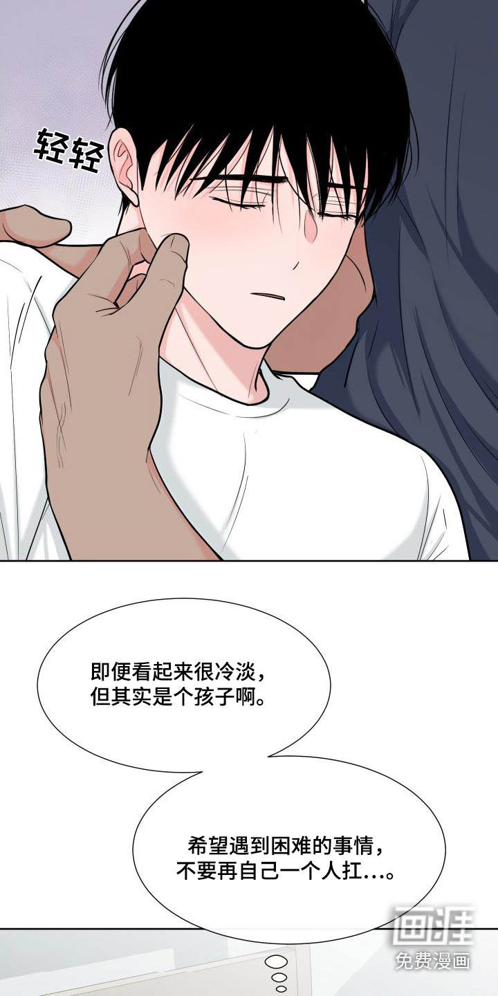 第97话23