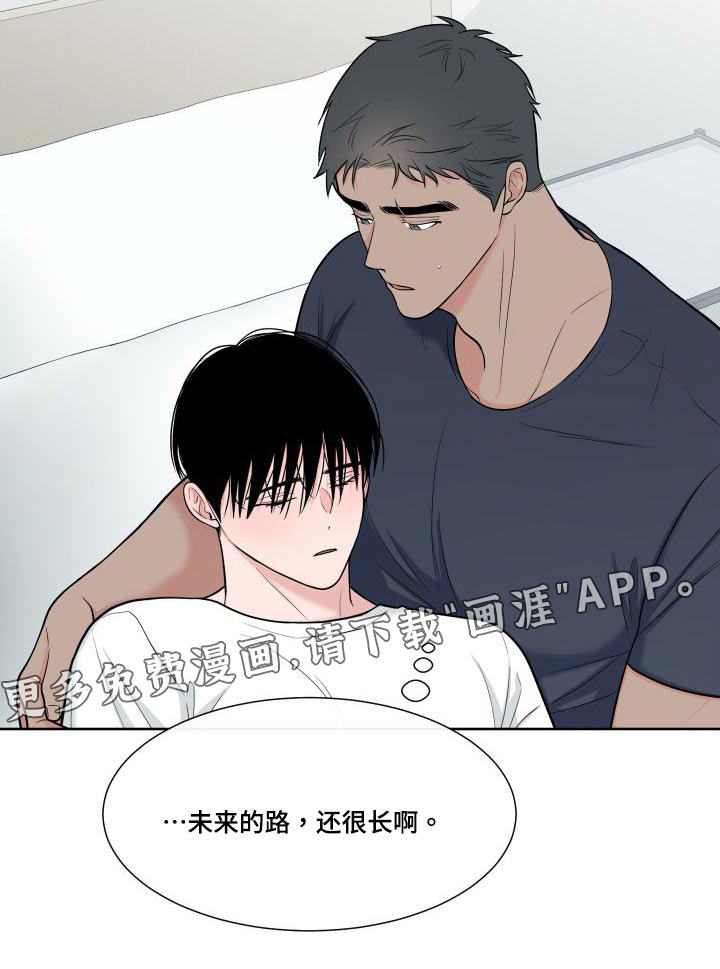 第97话24